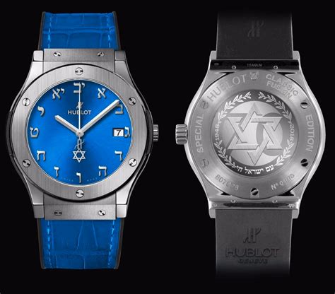 hublot hebrew watch|Hublot titanium blue israel.